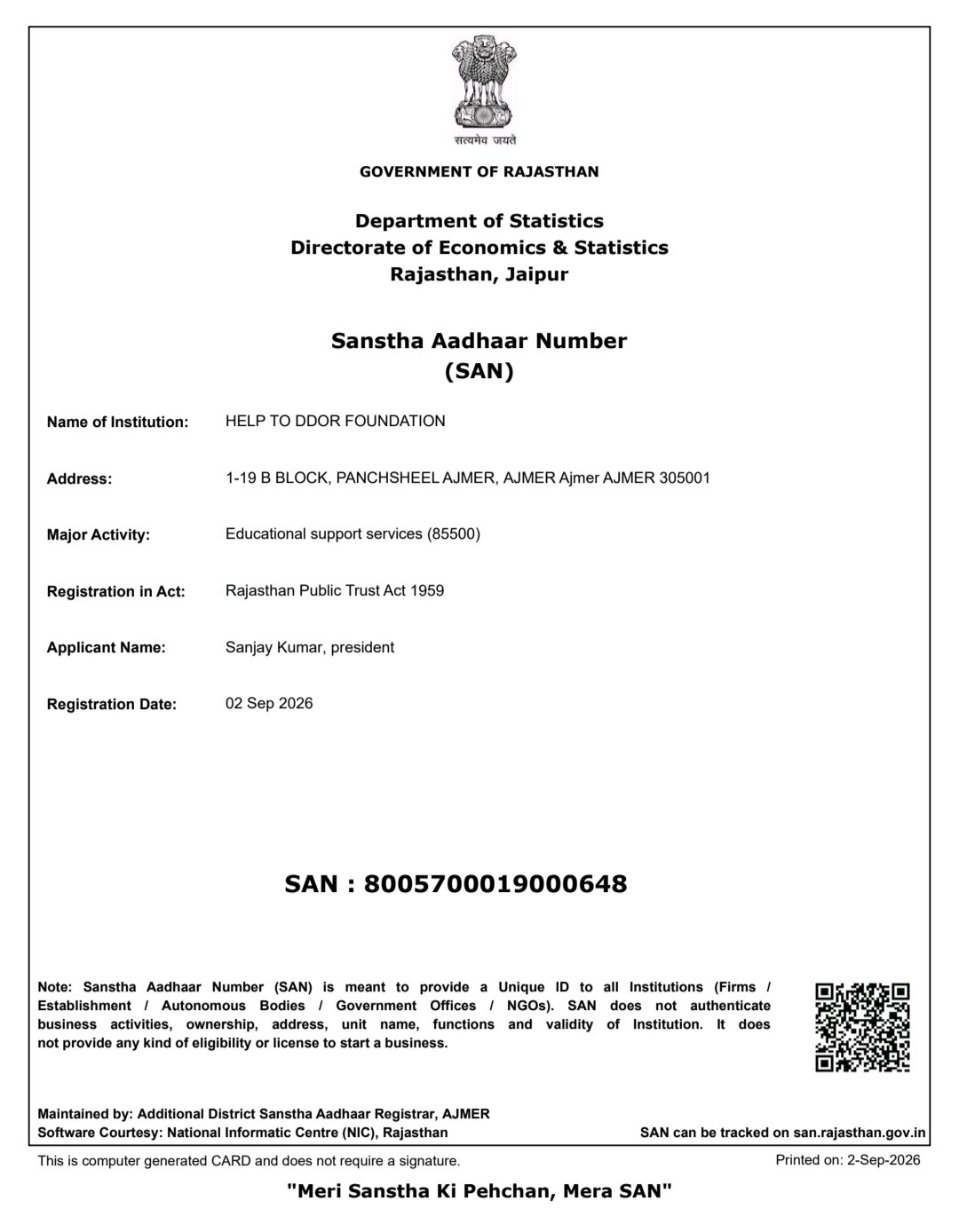 Sanstha Aadhaar
